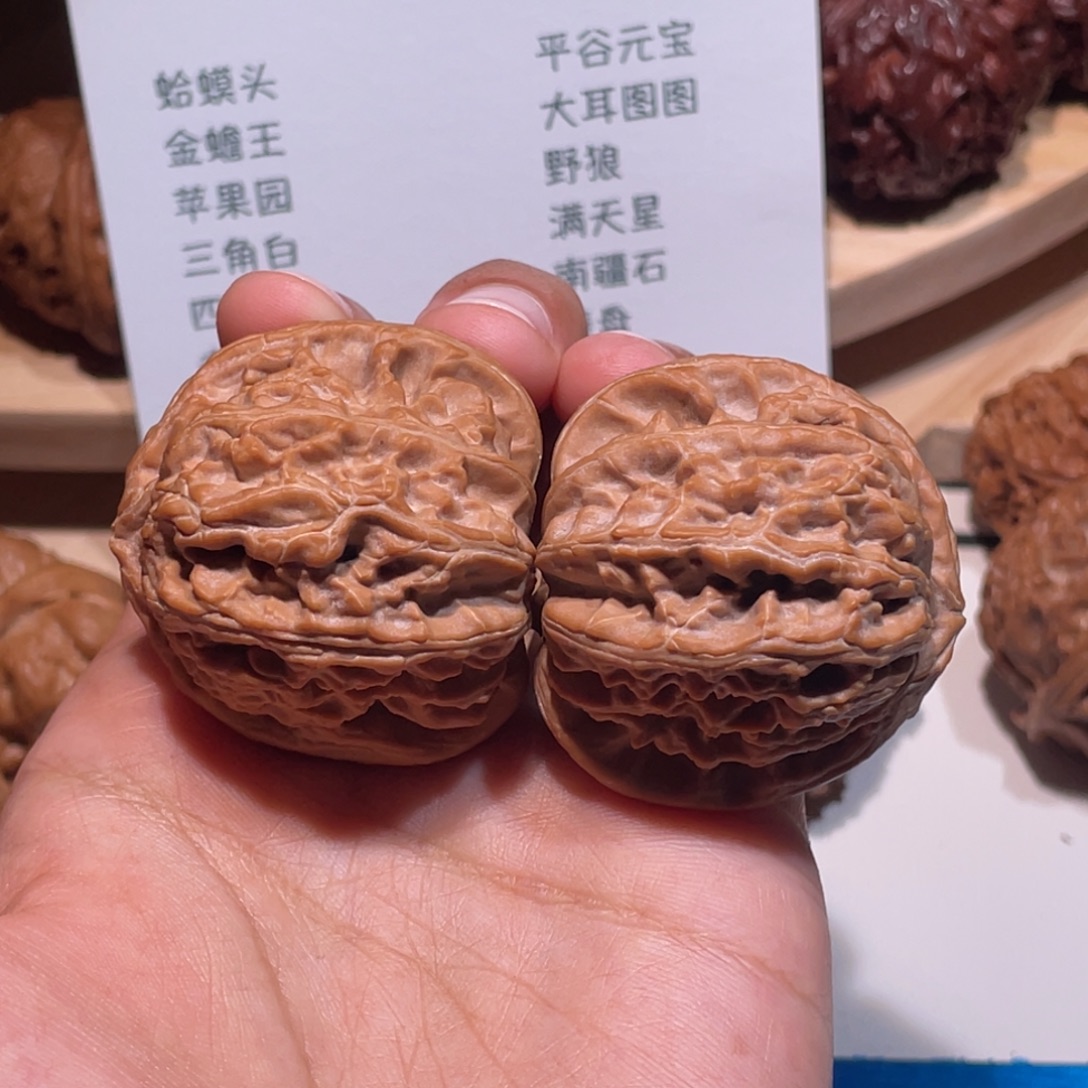 ℡***远吊坠文玩核桃39 41 三角白 2575