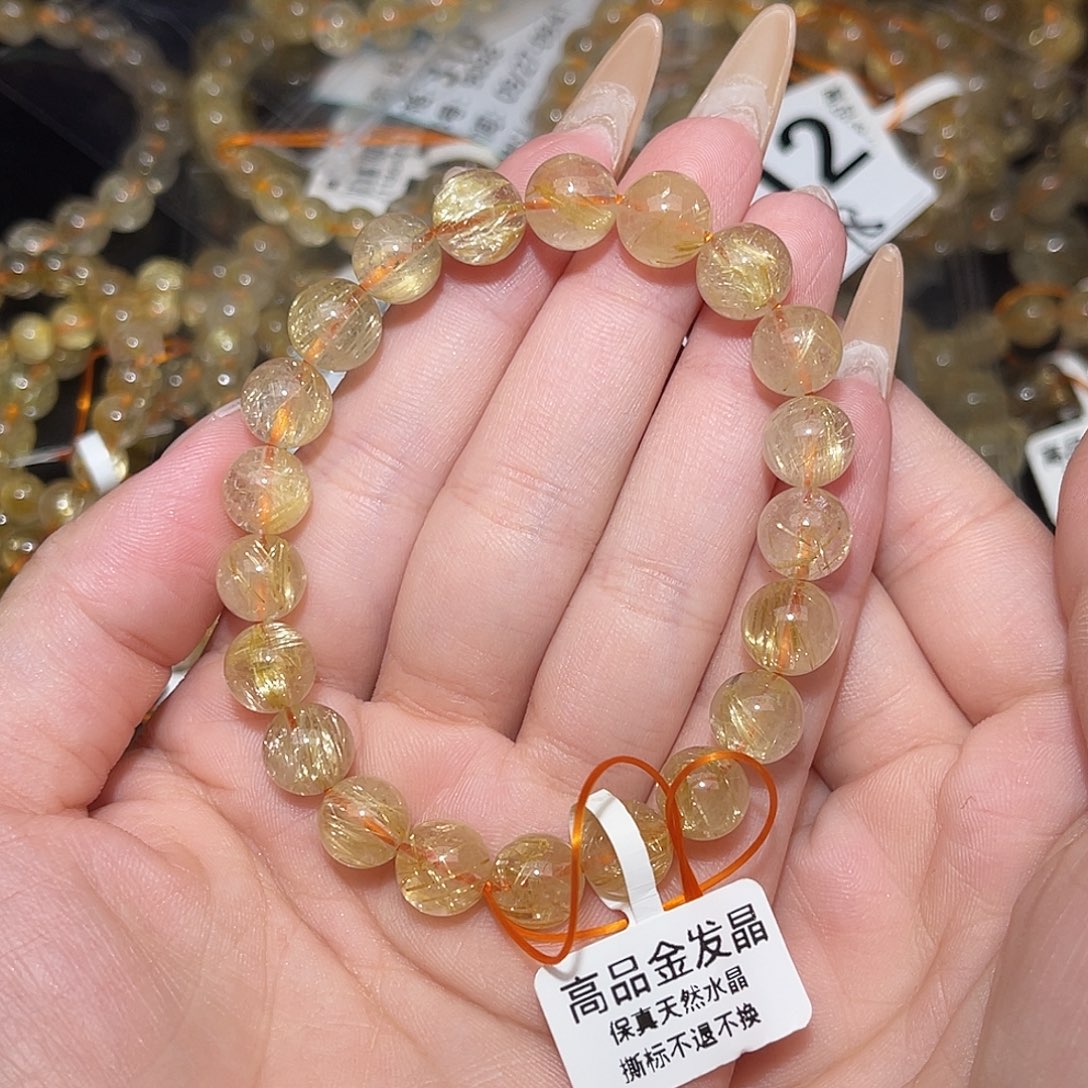 未镶嵌手串发晶⭐️****卡9➕