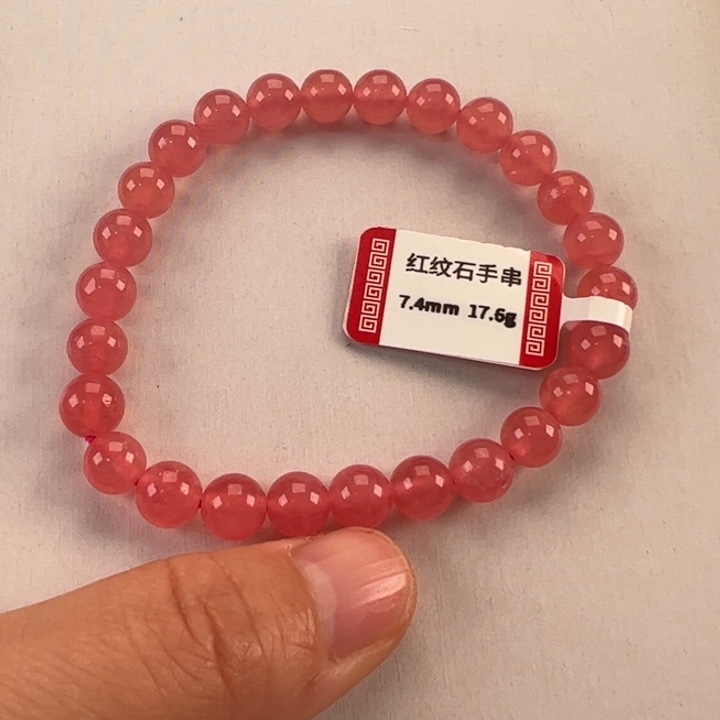 菱锰矿（红纹石）手串未镶嵌