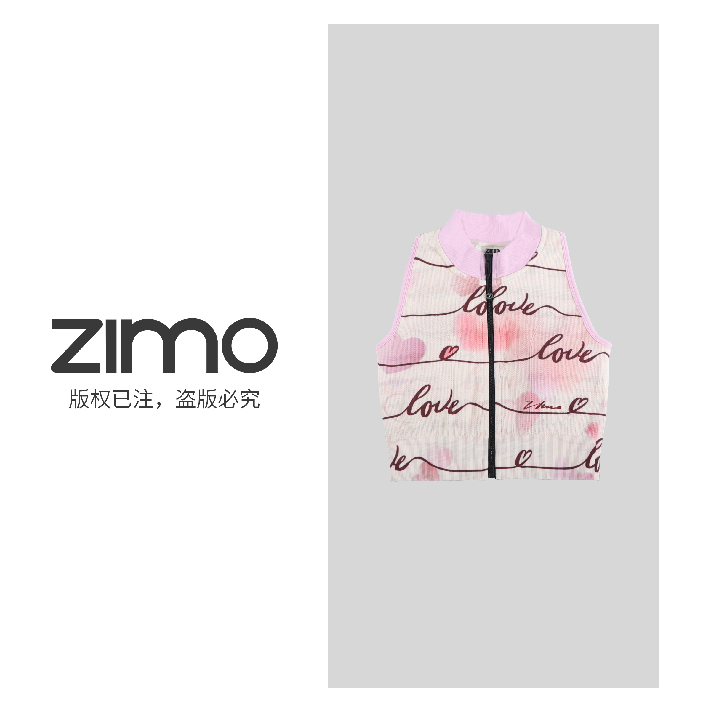 zimo-前拉链love爱心-高端瑜伽健身瑜伽服健身服WFWX447