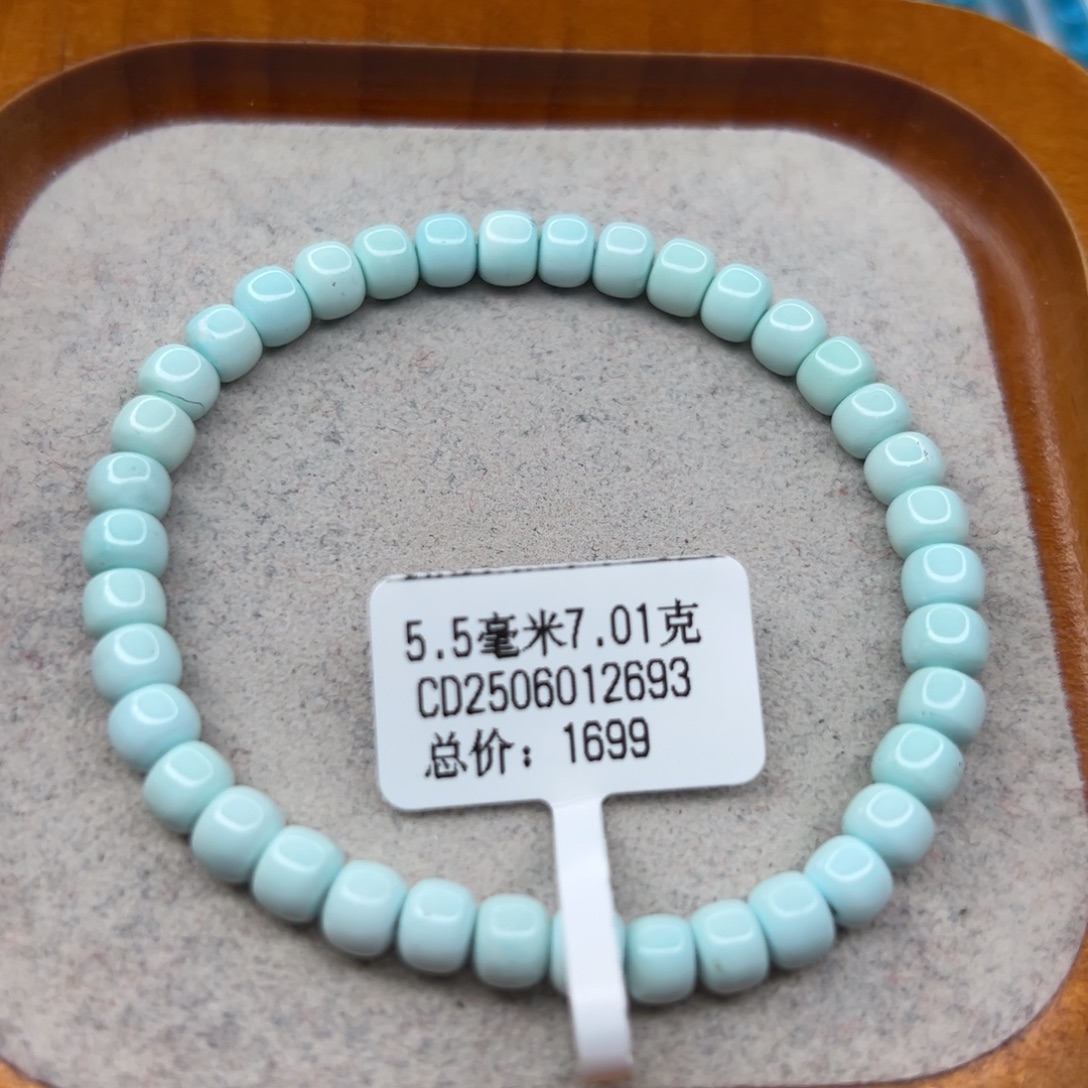 绿松石未镶嵌珠宝半成品