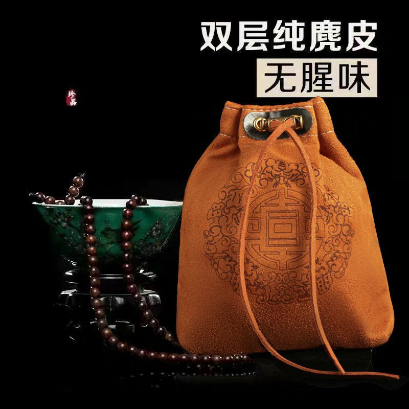 双层麂皮袋子文玩手套盘珠袋紫檀星月椰壳包浆麂皮大中小