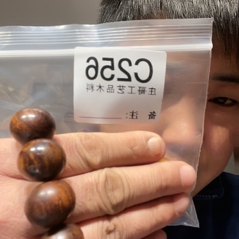 【闪购商品】香榧木黑檀木风车木，256