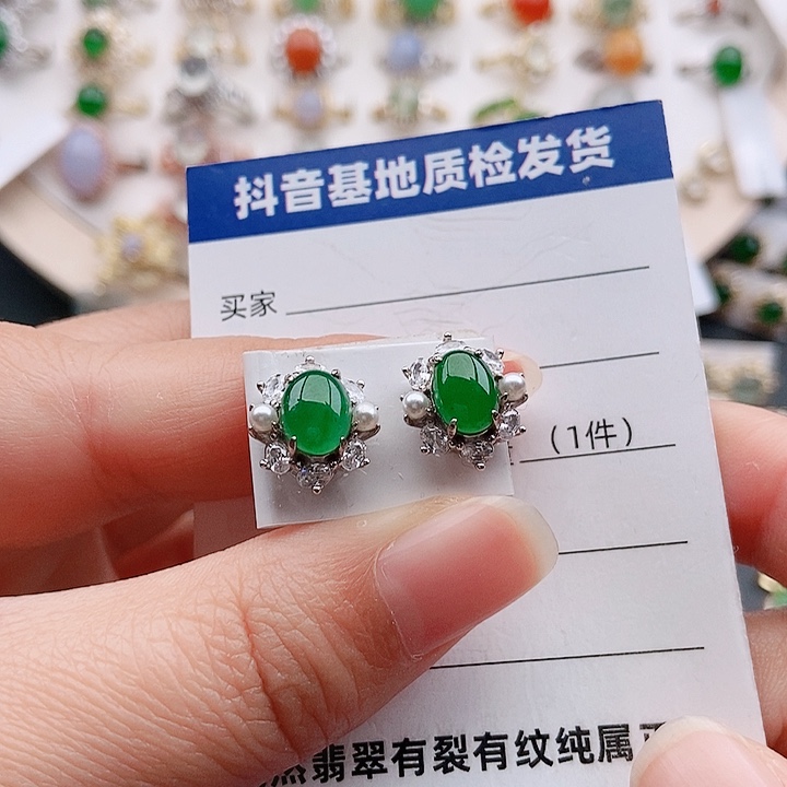 翡翠戒指银S925镶嵌耳钉666