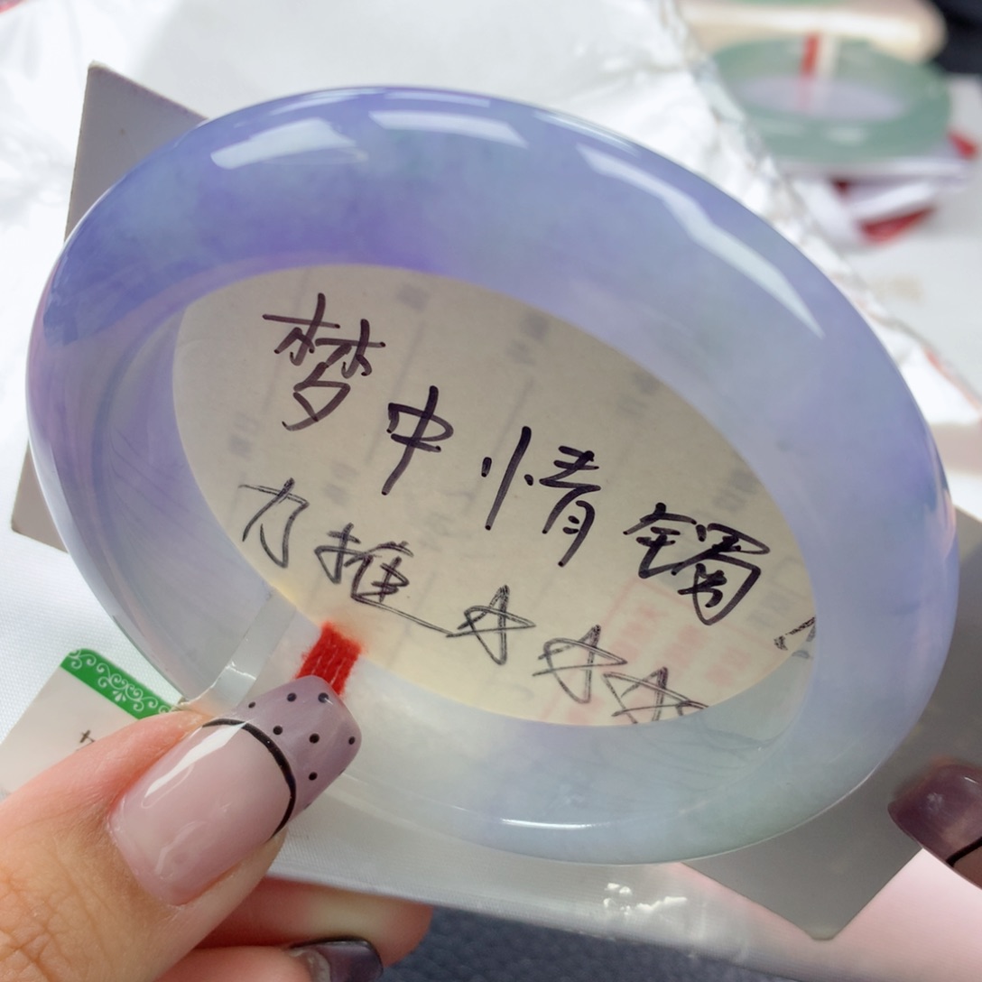 翡翠手镯未镶嵌57正