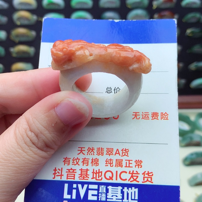 【闪购商品】翡翠戒指未镶嵌（