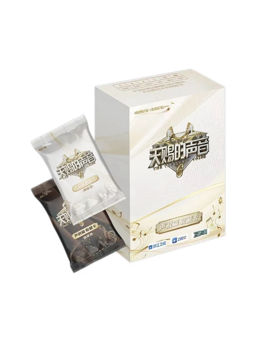 璇璇【叠叠】《天赐的声音6》声浪篇收藏卡（代拆）