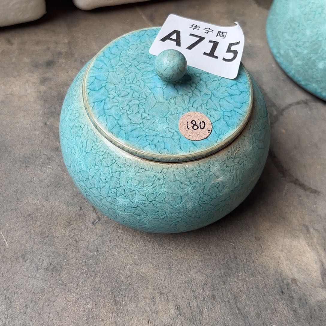 安****华宁陶华宁陶华宁陶