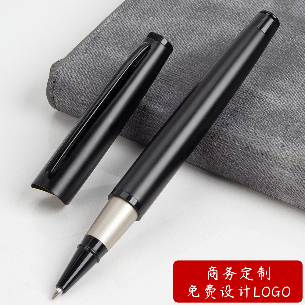 高端磨砂签字笔定制logo哑光黑色水性0.5外贸刻字金属办公商务笔