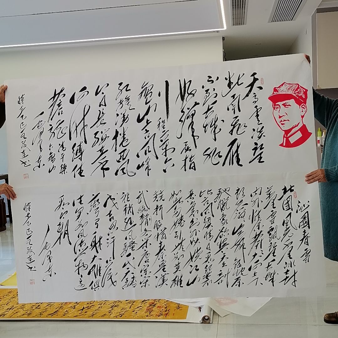 书法两幅一起的书法