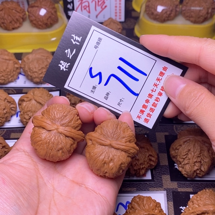 吊坠文玩核桃小****会40元宝711