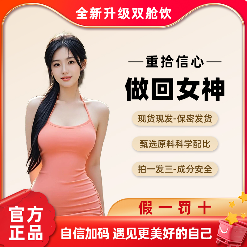 现货直发  厂家包邮妆