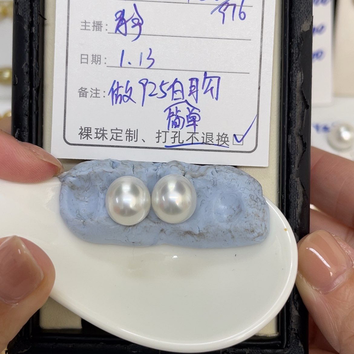 【闪购商品】定制海水珍珠裸珠未镶嵌人****c澳白