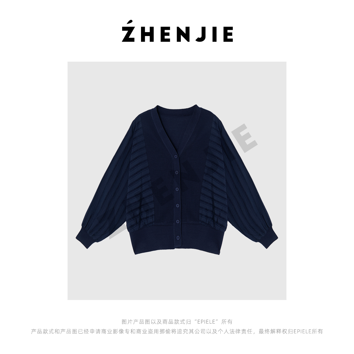 【珍姐】气质优雅 宽松时尚v领蝙蝠袖冰麻拼接针织衬衫上衣DC5468