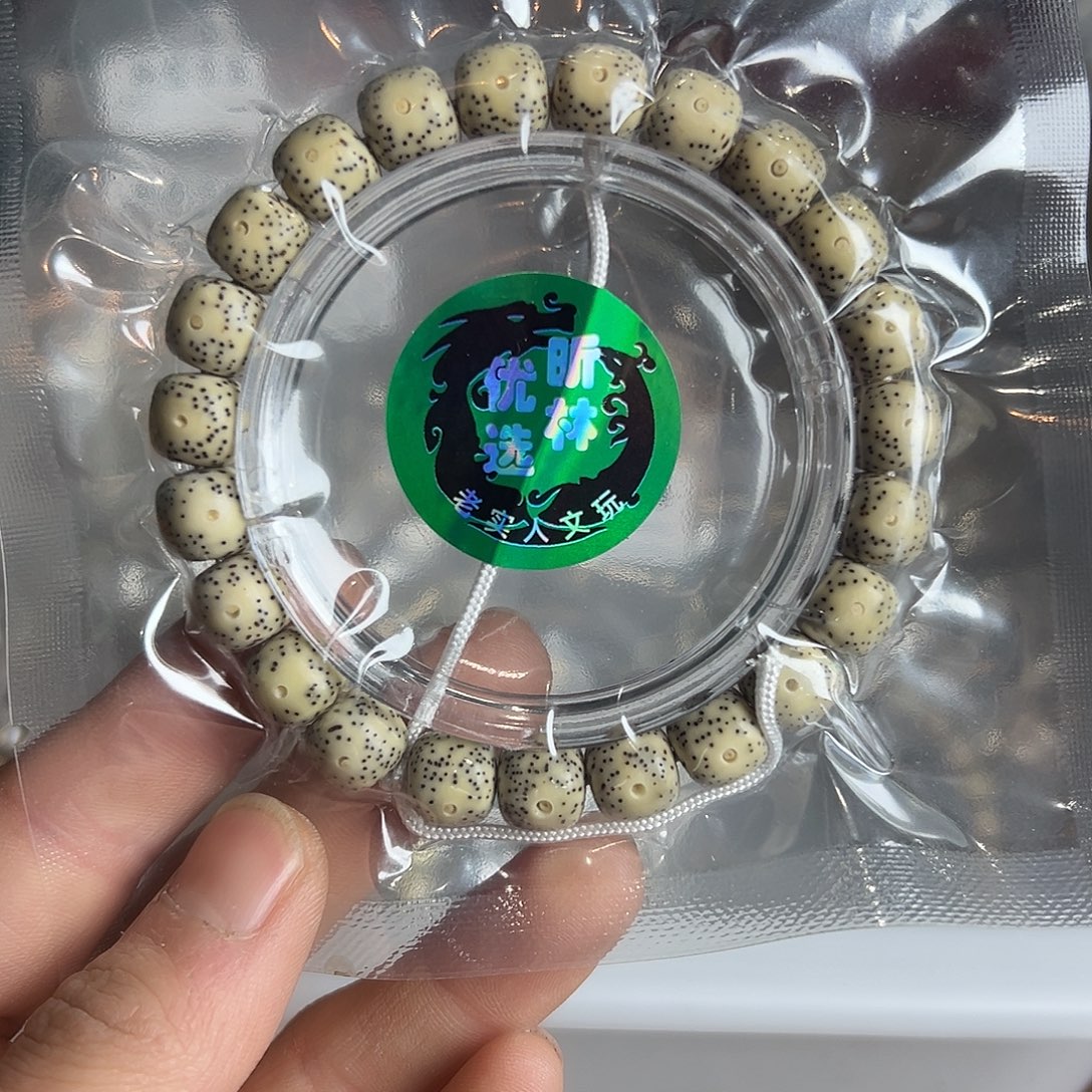 吊坠星月菩提10细星小侧留白，498