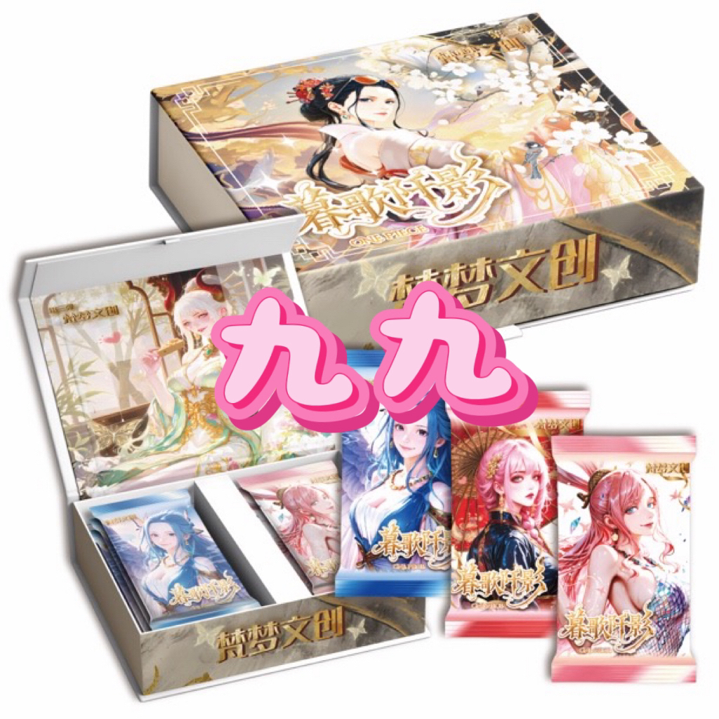【九九】叠叠 梵梦文创 海贼王动漫盲盒代拆 未成年禁止下单
