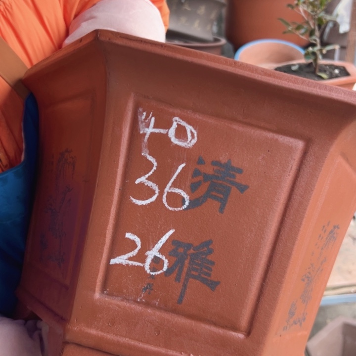 40红清雅六方花盆花盆