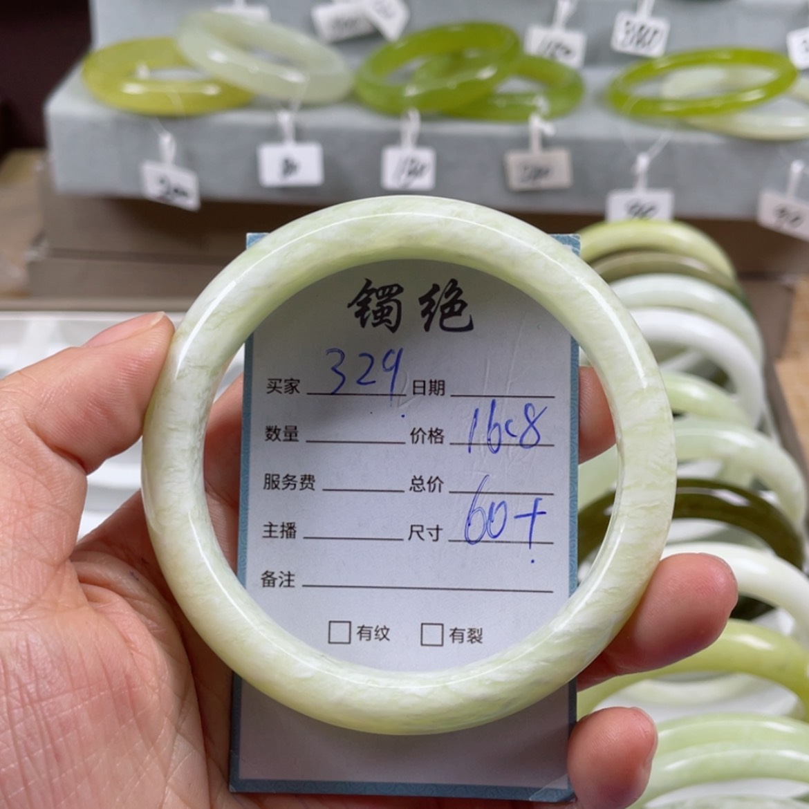 【闪购商品】蛇纹石玉未镶嵌手镯