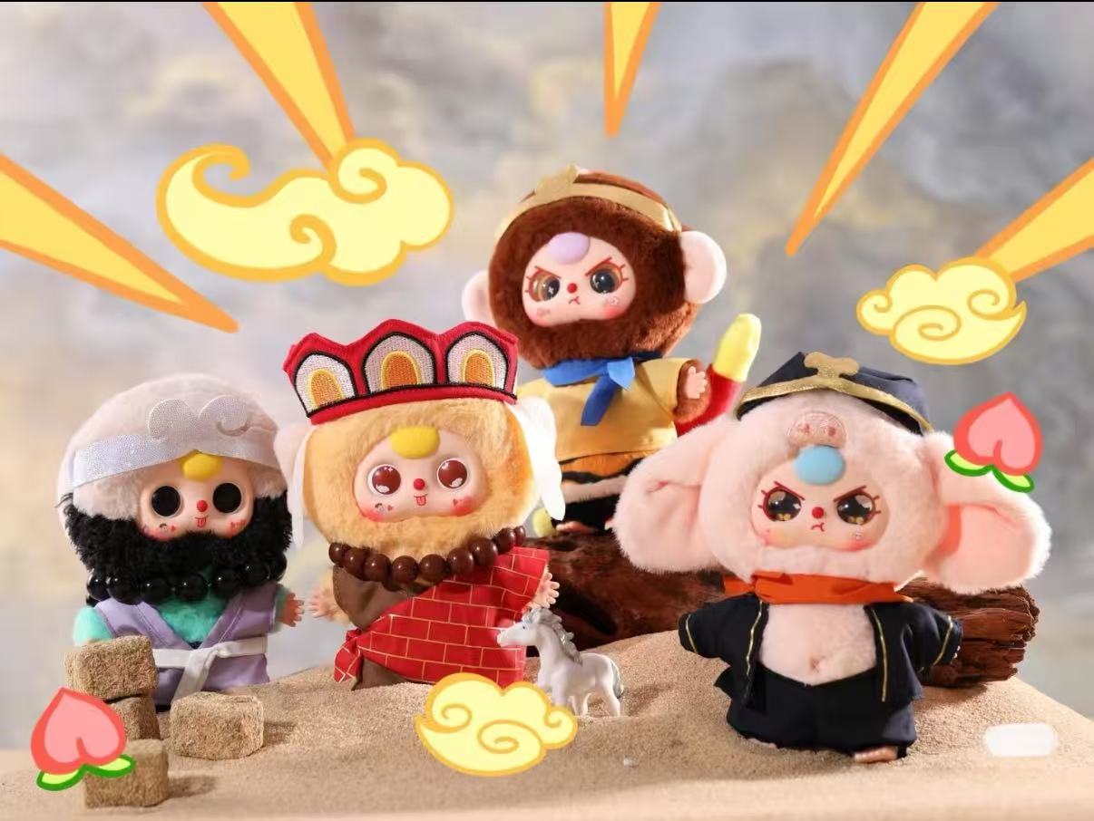 (正版代拆) 大漂亮娃三岁【大闹天宫】毛绒公仔生日礼物挂件收藏