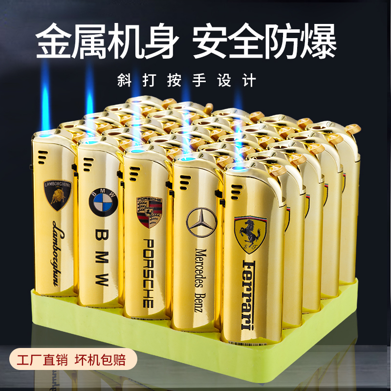 新款纯色车标蓝焰直冲防爆防风火机防风打火机防风火机防风金属