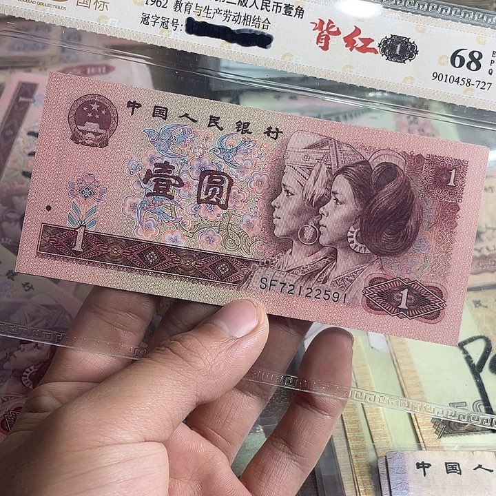 第四版901好品标十保真