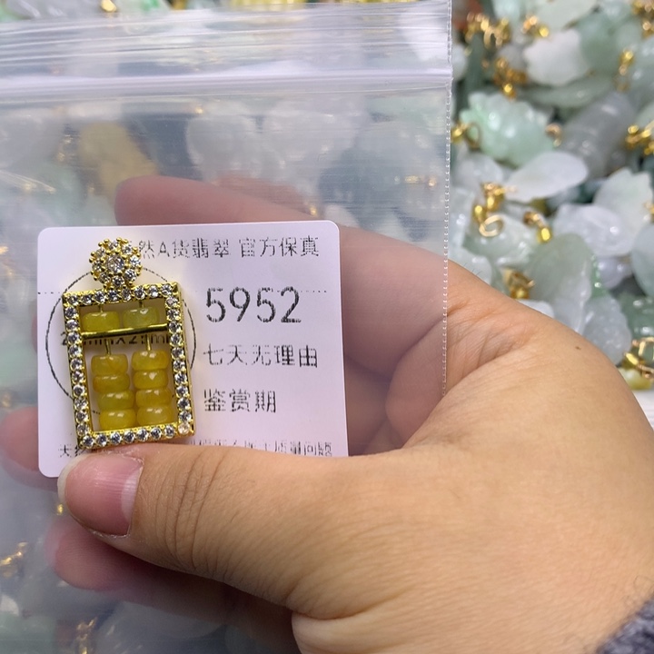 翡翠未镶嵌吊坠(不含链)