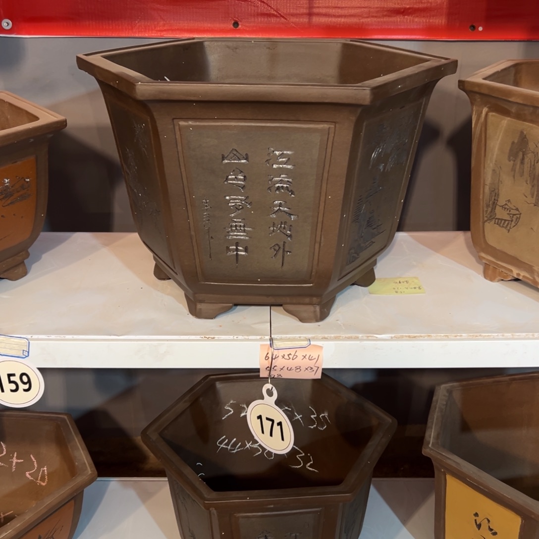 新高六方大号二灰二复古