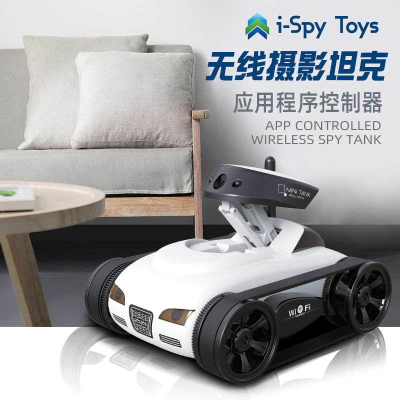 无线操控迷你带摄像头可拍照录像遥控战斗坦克车玩具儿童生日礼物