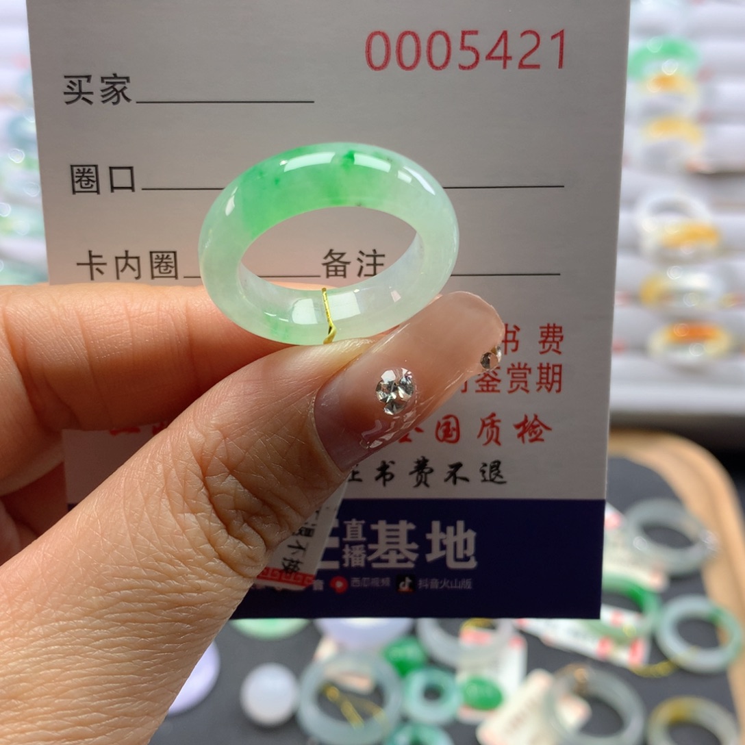 翡翠戒指未镶嵌H****m15号