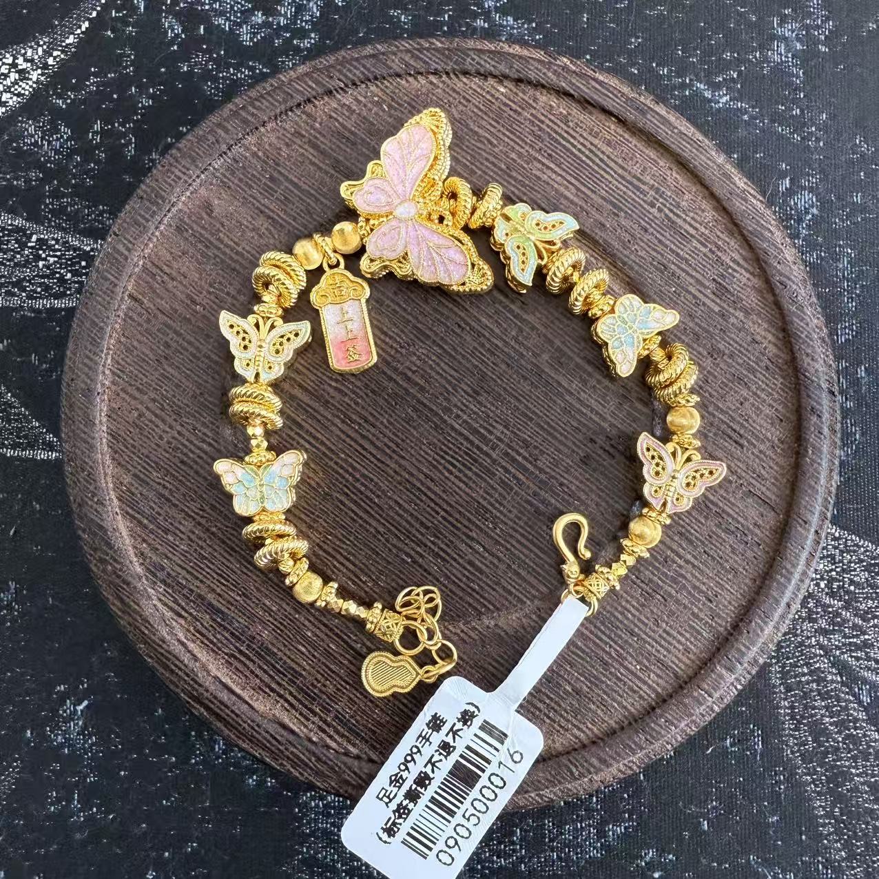 【AG专属】足金999投资金 珐琅彩粉色蝴蝶上上签提溜手链 090500016