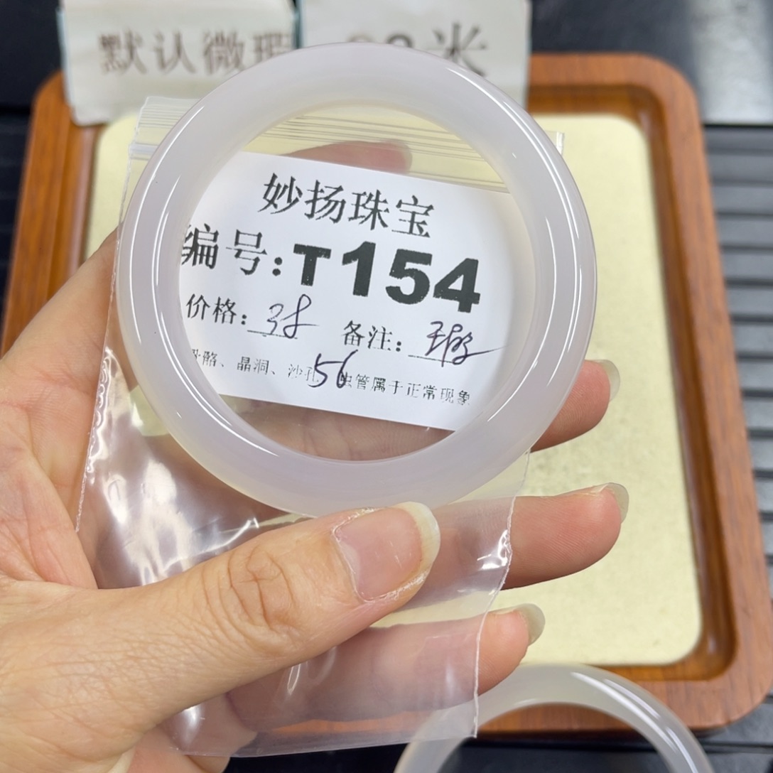 合金默认有瑕石英质玉用****6