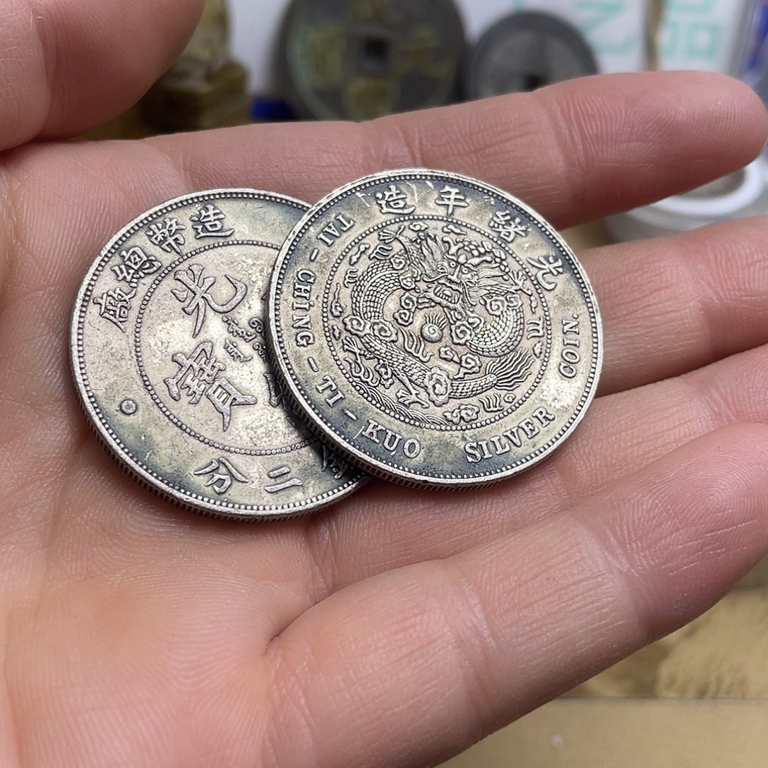 A复古工艺品包浆老品相好边齿清晰