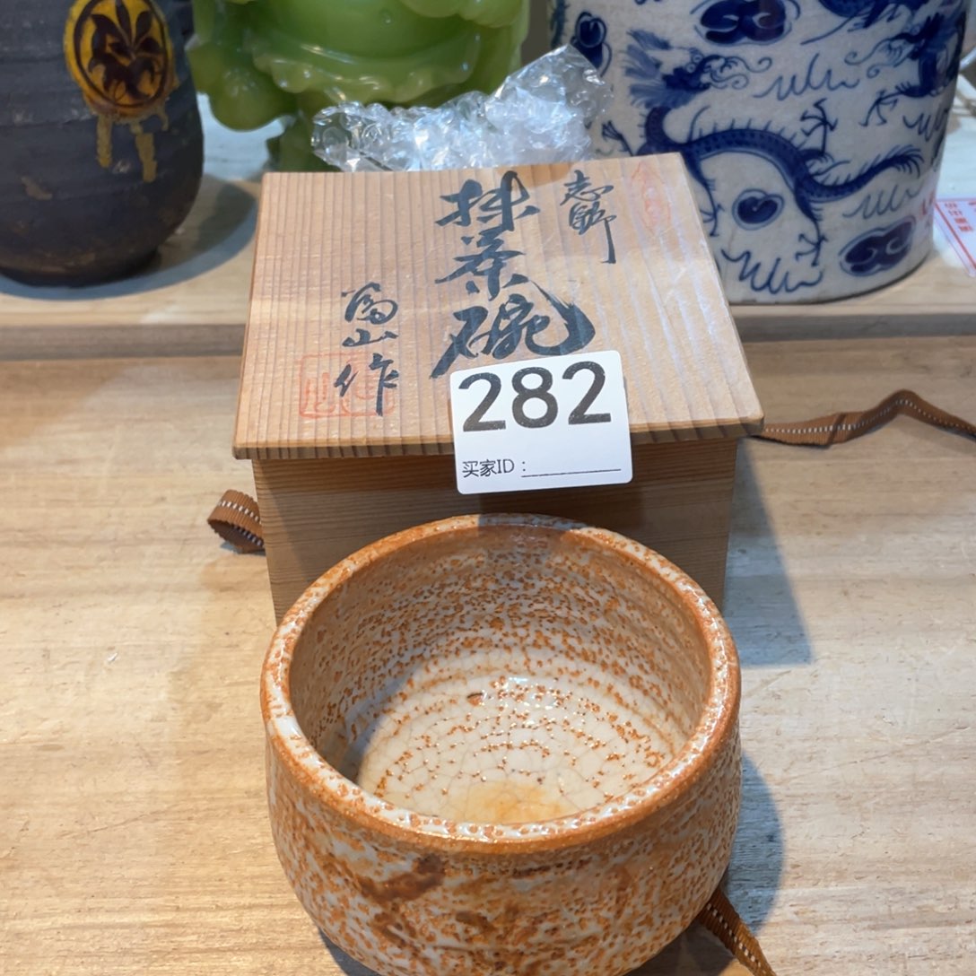 工艺美术品工艺美术品