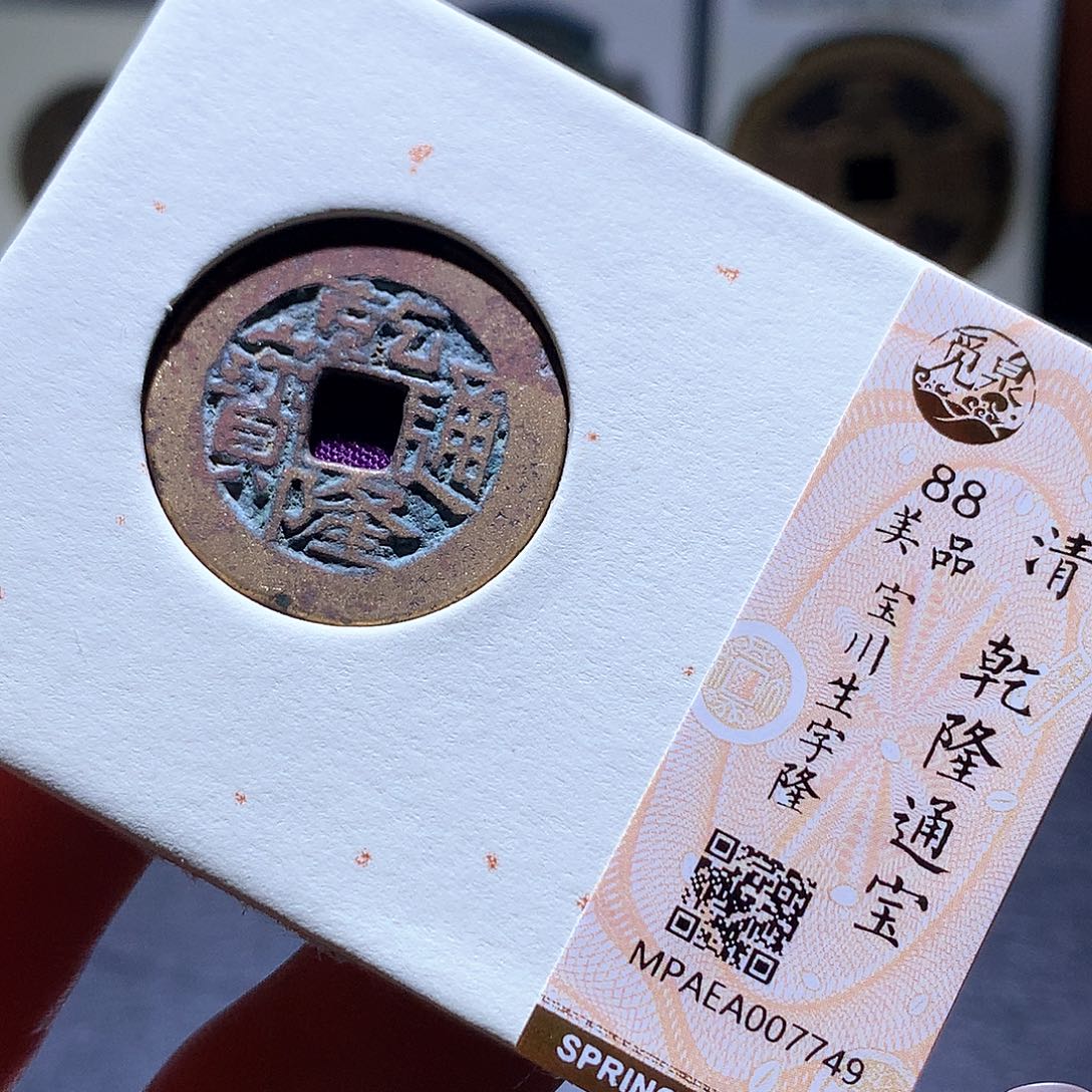 铜2 发财发财发财发财