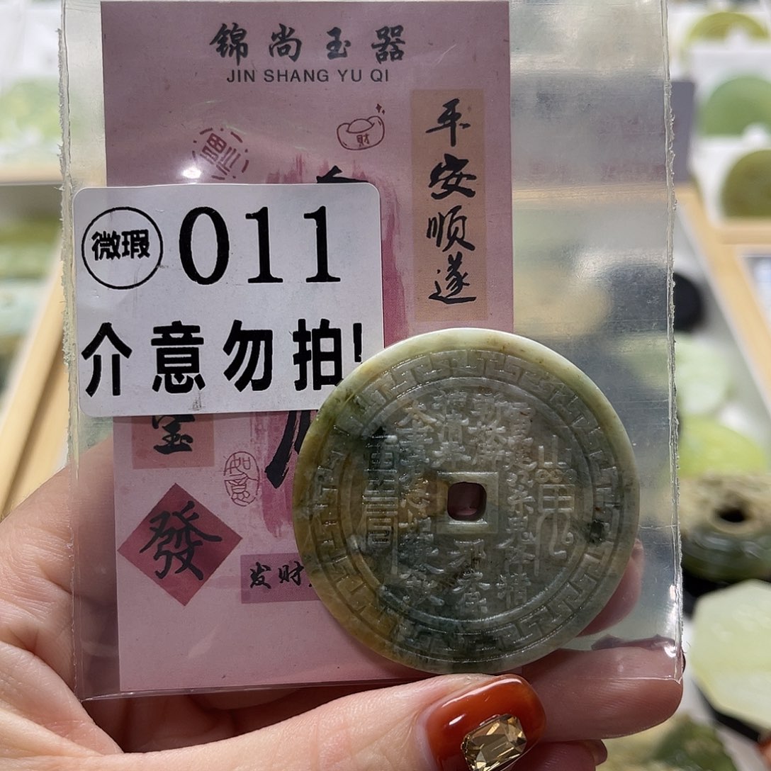 未镶嵌蛇纹石玉颈饰