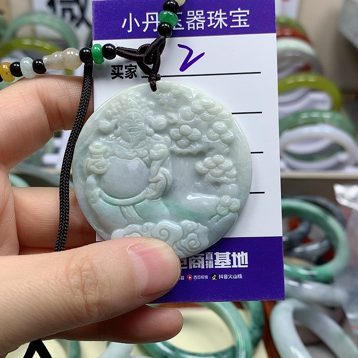 翡翠吊坠(不含链)未镶嵌