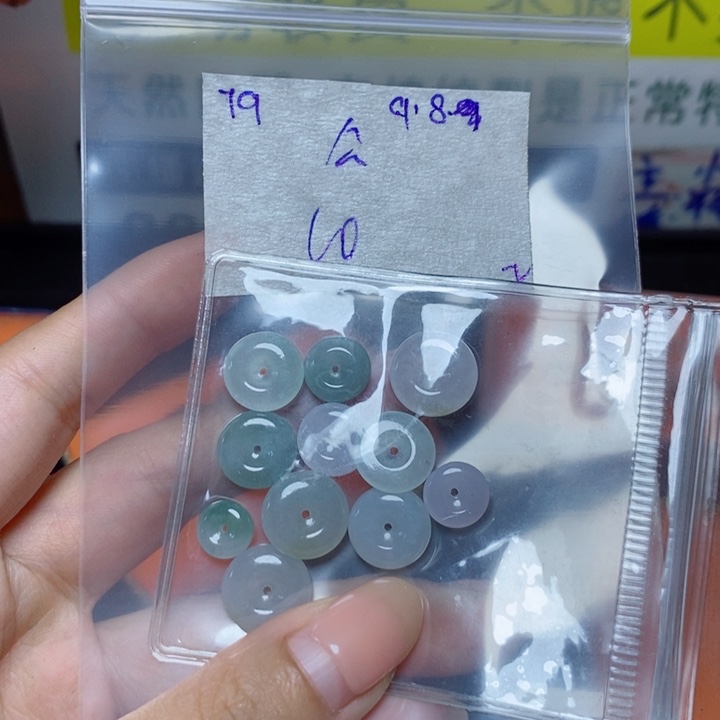 未镶嵌定制翡翠不退