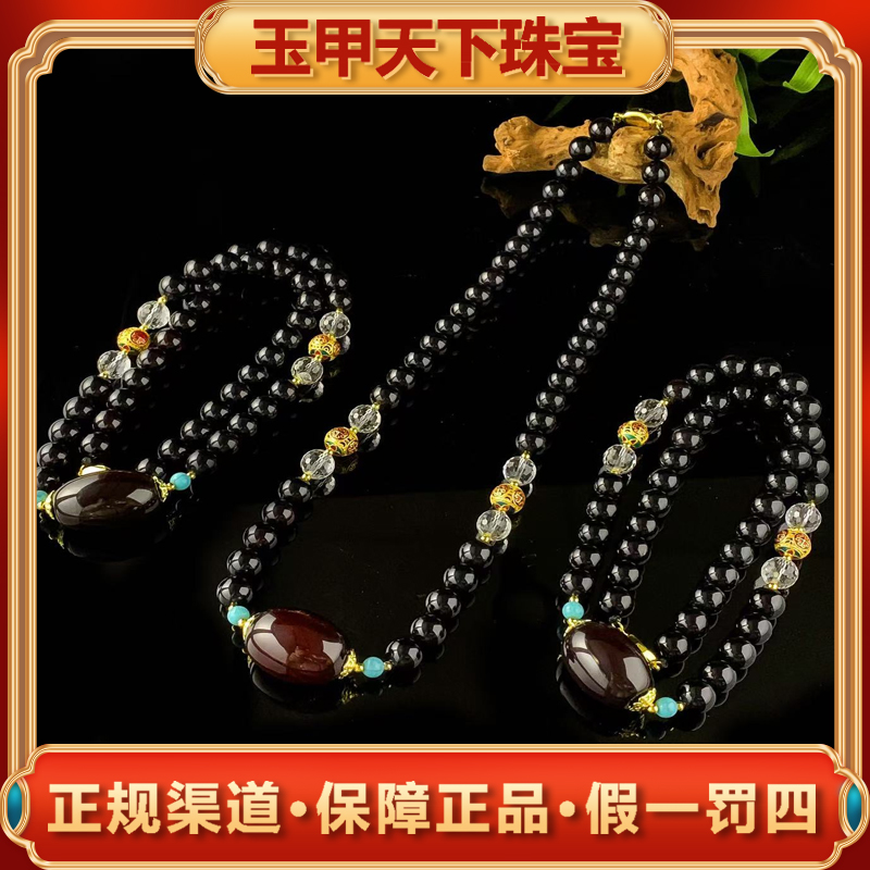 江德洋珠宝S7710【玉甲】桖灵深珀玉玛瑙黑项链-多样性只发一件