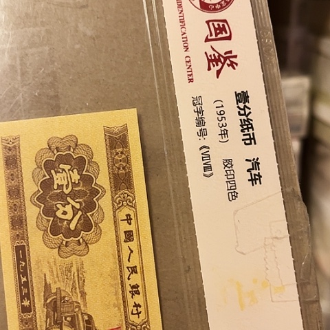 一分黑美人一刀一分一分