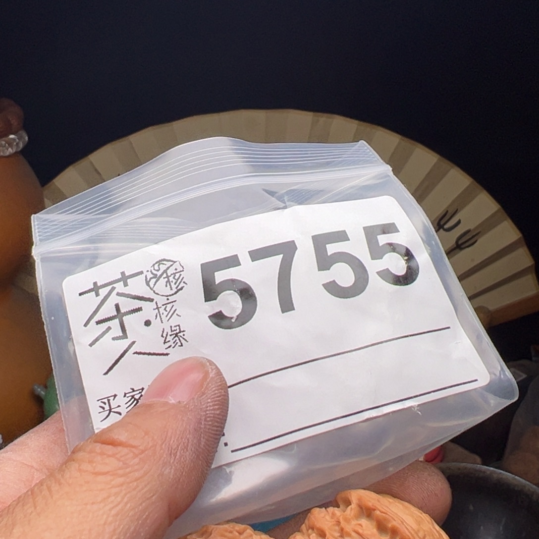 文玩核桃吊坠今天