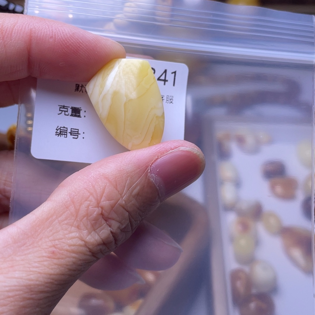 琥珀未镶嵌裸石琥珀