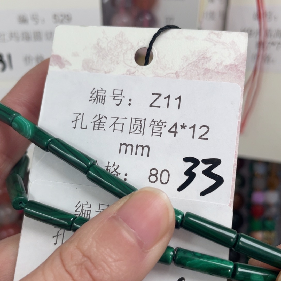 长石裸石未镶嵌编号-Z11