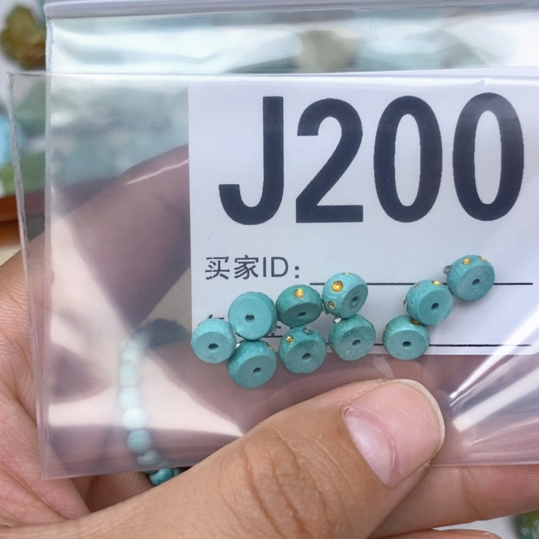 绿松石配饰未镶嵌如*意