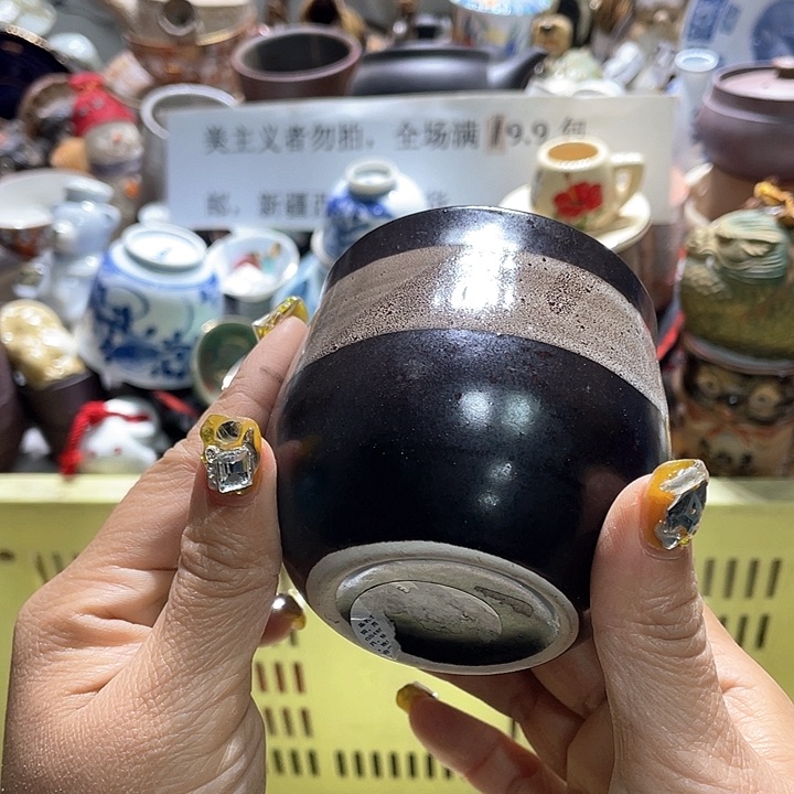 瓷片19.9包邮新疆西藏不发货