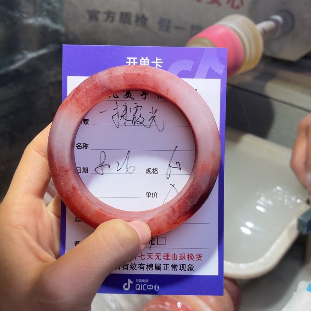 一***光定制石英质玉定制