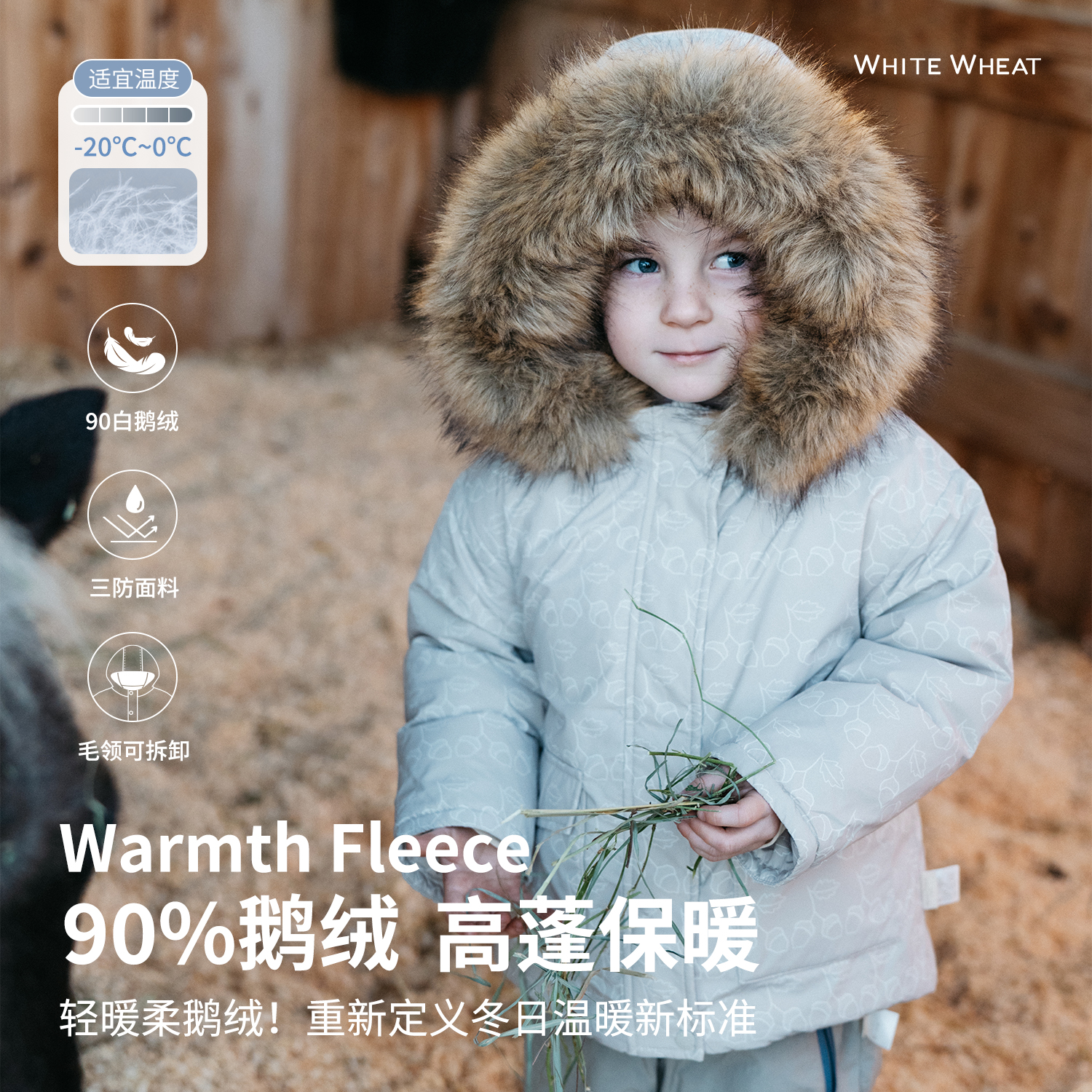 whitewheat儿童2025冬季新款羽绒服保暖鹅绒连帽三防外套WWBDY025