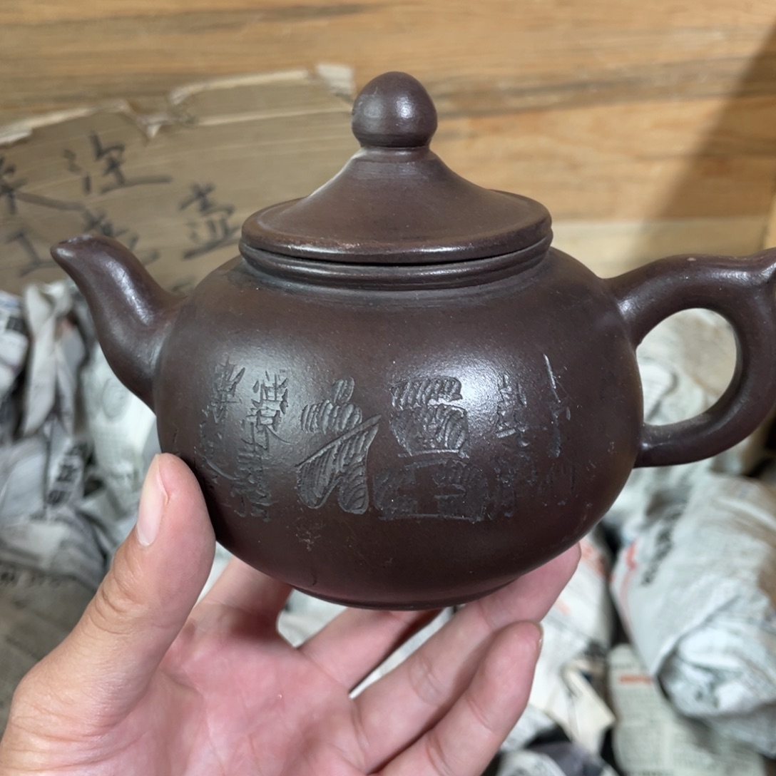 茶壶紫砂老厂紫砂壶一件。