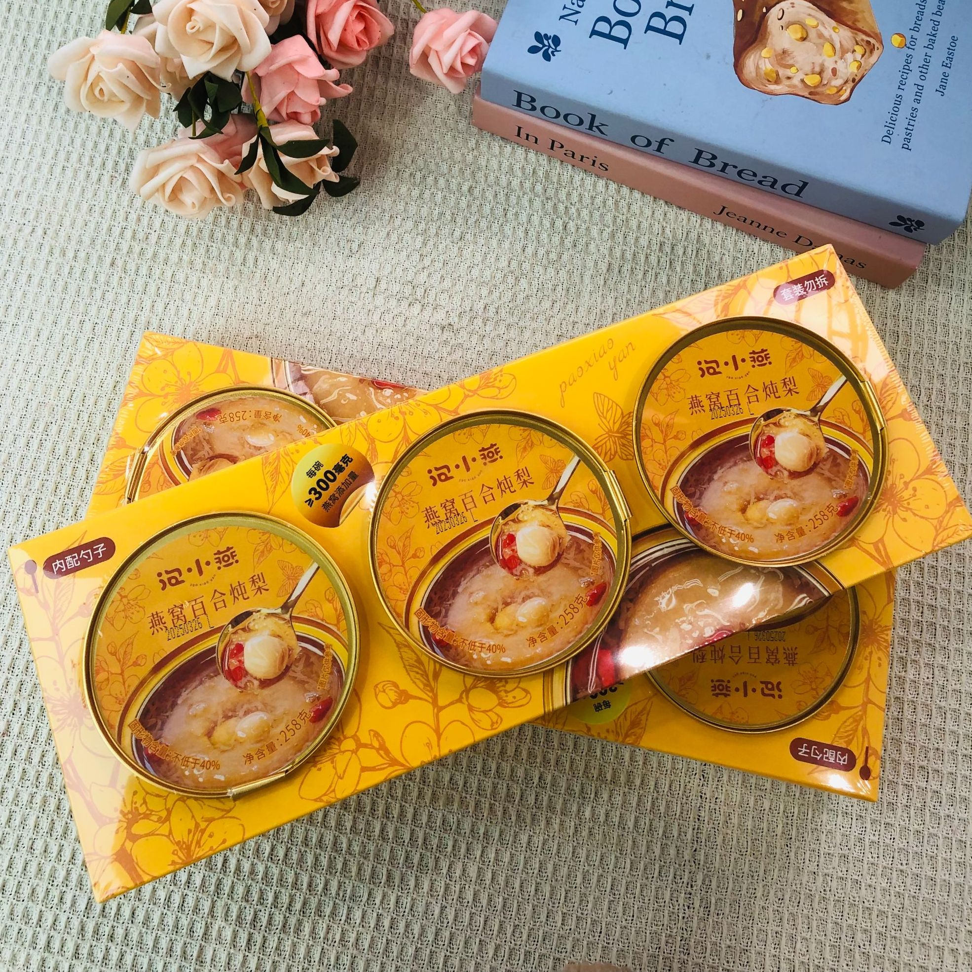 【到期26年3月】泡小燕燕窝百合炖梨开罐即食小碗装258g