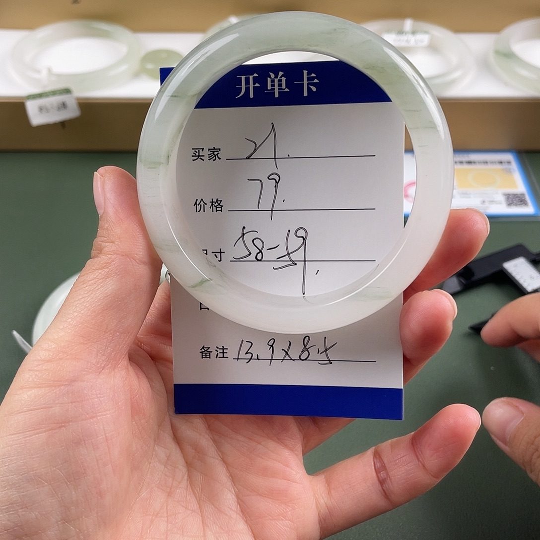 石英质玉未镶嵌手镯