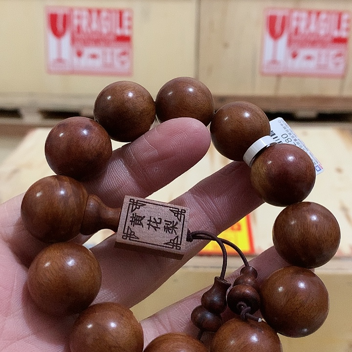 手串菩提根/象牙果